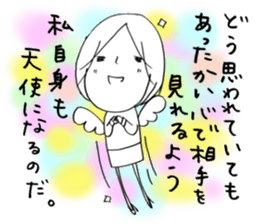 Voice of the heart1 sticker #5657309