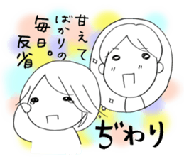 Voice of the heart1 sticker #5657312