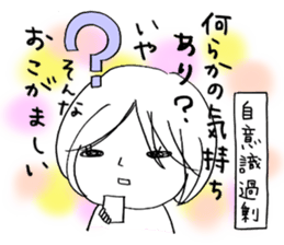 Voice of the heart1 sticker #5657316