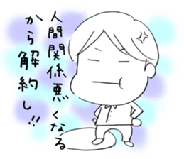 Voice of the heart1 sticker #5657317