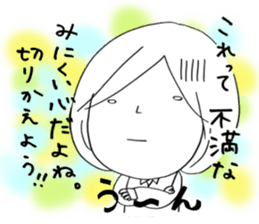 Voice of the heart1 sticker #5657322