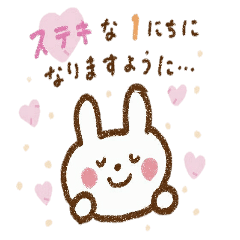 Happy days with rabbit