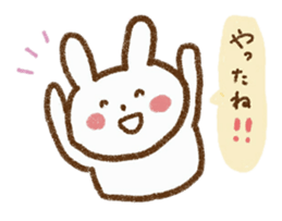 Happy days with rabbit sticker #5657497