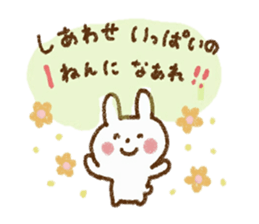 Happy days with rabbit sticker #5657505