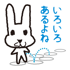 My name is UTATAN_2.