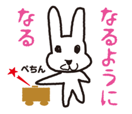 My name is UTATAN_2. sticker #5657644