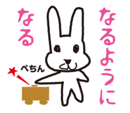 My name is UTATAN_2. sticker #5657644