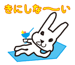 My name is UTATAN_2. sticker #5657646