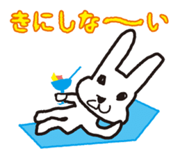 My name is UTATAN_2. sticker #5657646