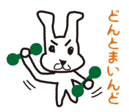 My name is UTATAN_2. sticker #5657647