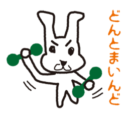 My name is UTATAN_2. sticker #5657647