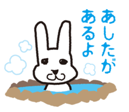 My name is UTATAN_2. sticker #5657648