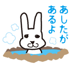 My name is UTATAN_2. sticker #5657648