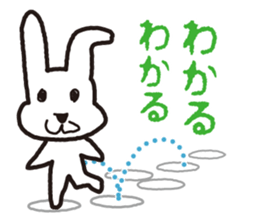 My name is UTATAN_2. sticker #5657649