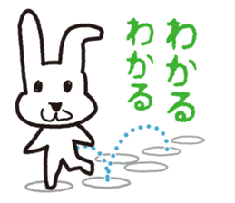 My name is UTATAN_2. sticker #5657649