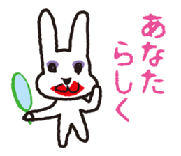 My name is UTATAN_2. sticker #5657650