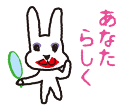 My name is UTATAN_2. sticker #5657650