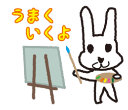 My name is UTATAN_2. sticker #5657651