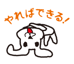 My name is UTATAN_2. sticker #5657652