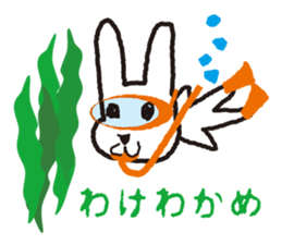 My name is UTATAN_2. sticker #5657653