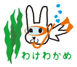 My name is UTATAN_2. sticker #5657653