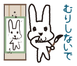 My name is UTATAN_2. sticker #5657654