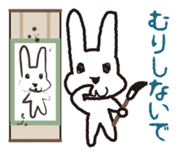 My name is UTATAN_2. sticker #5657654