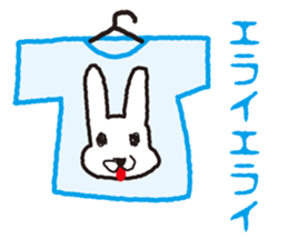 My name is UTATAN_2. sticker #5657655