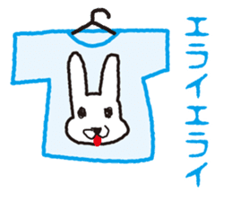 My name is UTATAN_2. sticker #5657655