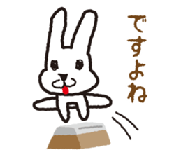 My name is UTATAN_2. sticker #5657657