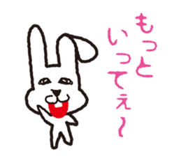 My name is UTATAN_2. sticker #5657659