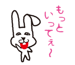 My name is UTATAN_2. sticker #5657659