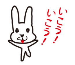 My name is UTATAN_2. sticker #5657660