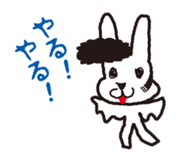 My name is UTATAN_2. sticker #5657661