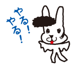 My name is UTATAN_2. sticker #5657661