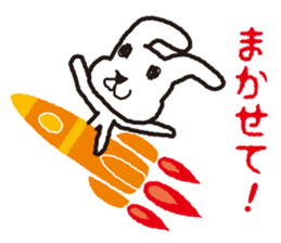 My name is UTATAN_2. sticker #5657663