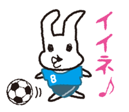 My name is UTATAN_2. sticker #5657664