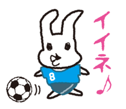 My name is UTATAN_2. sticker #5657664