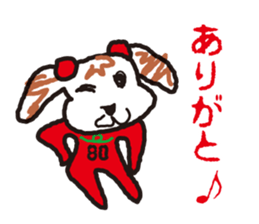 My name is UTATAN_2. sticker #5657665