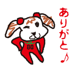 My name is UTATAN_2. sticker #5657665