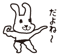 My name is UTATAN_2. sticker #5657666