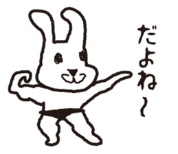 My name is UTATAN_2. sticker #5657666