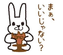 My name is UTATAN_2. sticker #5657667