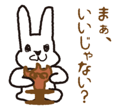 My name is UTATAN_2. sticker #5657667