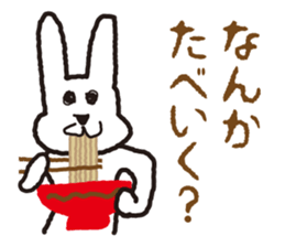 My name is UTATAN_2. sticker #5657668