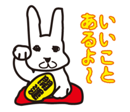 My name is UTATAN_2. sticker #5657669