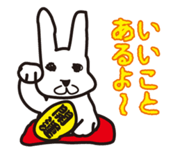 My name is UTATAN_2. sticker #5657669