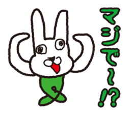 My name is UTATAN_2. sticker #5657672