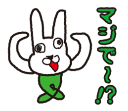 My name is UTATAN_2. sticker #5657672