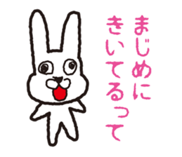 My name is UTATAN_2. sticker #5657673